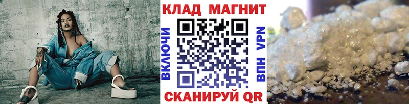 Виды наркотиков купить Безенчук Метадон Меф КЕТАМИН Кокаин ГАШИШ