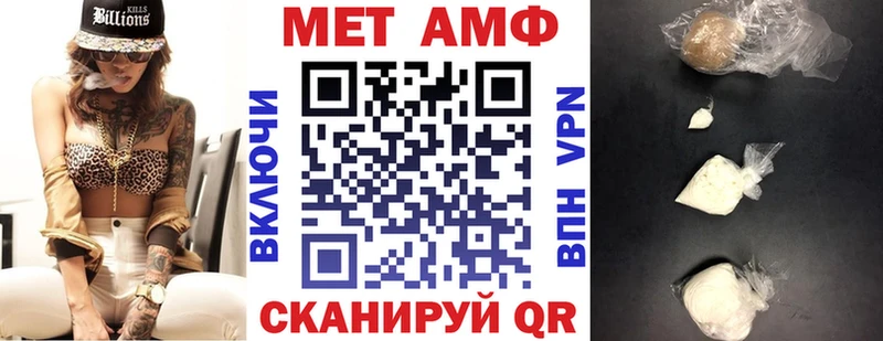 Amphetamine 97%  МЕГА ссылки  Безенчук 