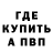 КЕТАМИН VHQ Nata Girl