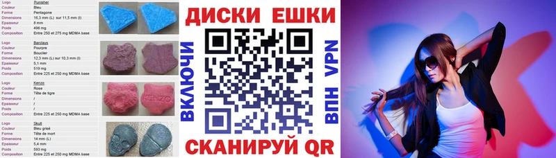цена   Безенчук  ЭКСТАЗИ XTC 