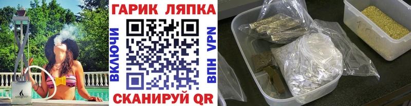 площадка наркотические препараты  наркошоп  Безенчук  Гашиш Изолятор 
