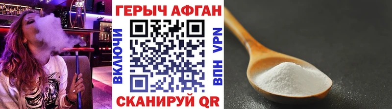 mega ссылки  Безенчук  ГЕРОИН хмурый 