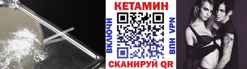 КЕТАМИН VHQ  магазин    omg ТОР  Безенчук 