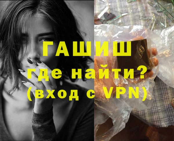 меф VHQ Янаул