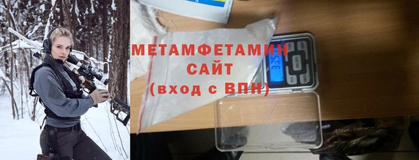 метадон Бородино