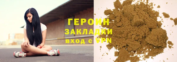 синтетический гашиш Осинники