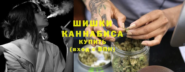 синтетический гашиш Осинники