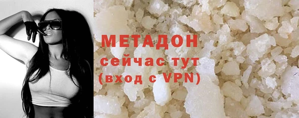 молекула духа Осташков