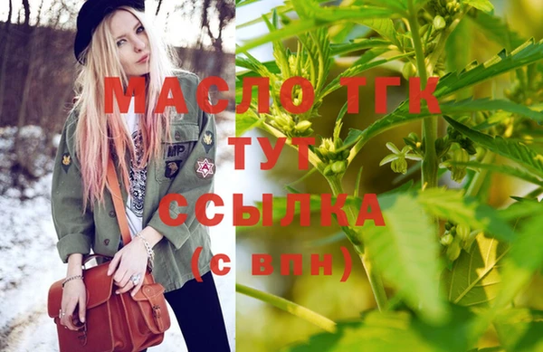 синтетический гашиш Осинники