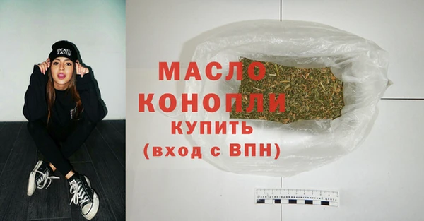 синтетический гашиш Осинники