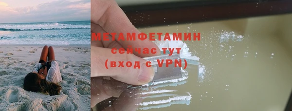 молекула духа Осташков