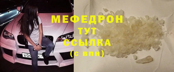 синтетический гашиш Осинники