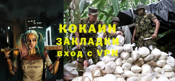 синтетический гашиш Осинники