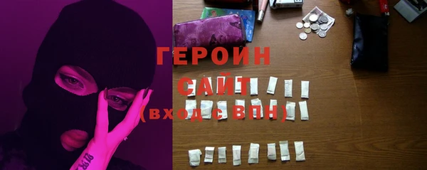 герыч Остров