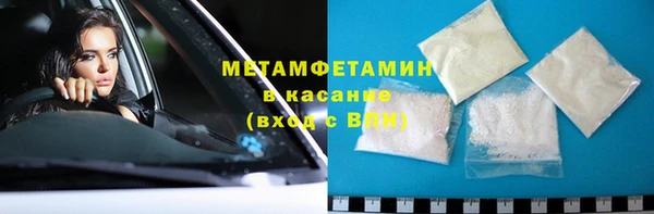 синтетический гашиш Осинники