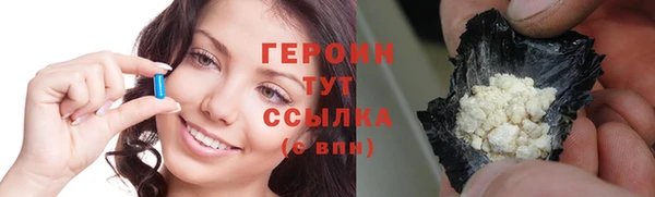 синтетический гашиш Осинники