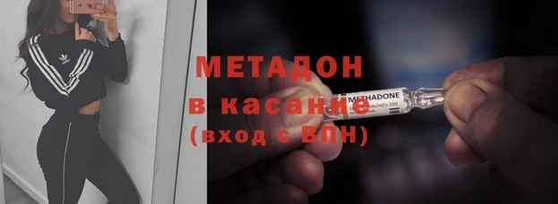герыч Яранск