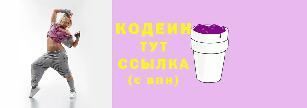 герыч Остров