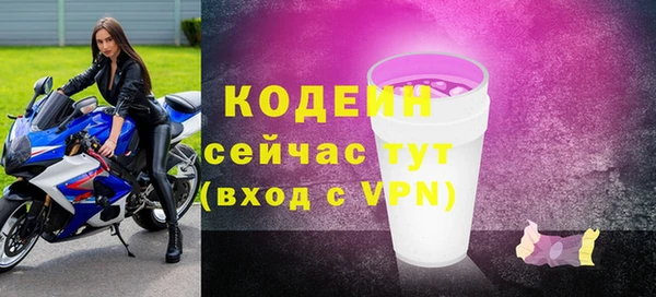 синтетический гашиш Осинники