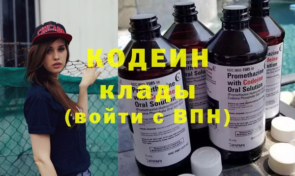 синтетический гашиш Осинники