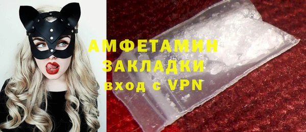 синтетический гашиш Осинники
