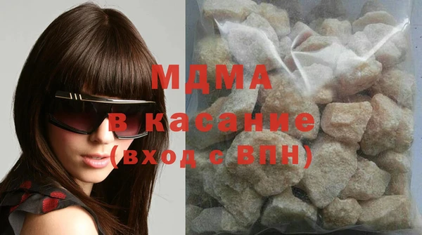 синтетический гашиш Осинники