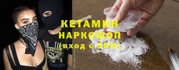 спайс Яровое
