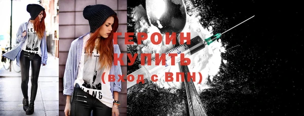 кокаин VHQ Балахна