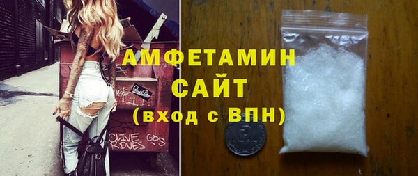 синтетический гашиш Осинники