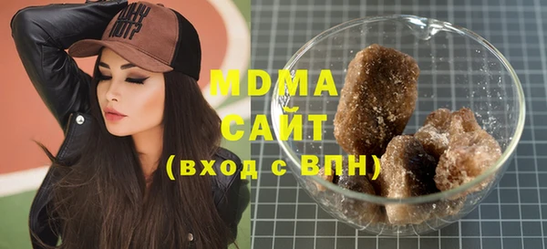 молекула духа Осташков