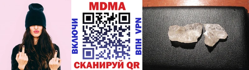MDMA Molly  Безенчук 