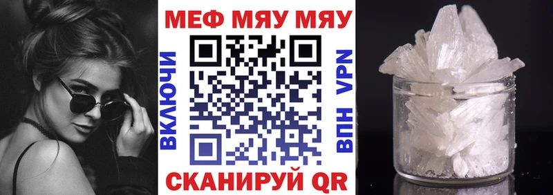 гидра ССЫЛКА Безенчук МЕФ mephedrone