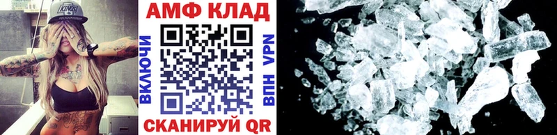 МЕТАМФЕТАМИН пудра  купить наркотики цена  hydra рабочий сайт  Безенчук 