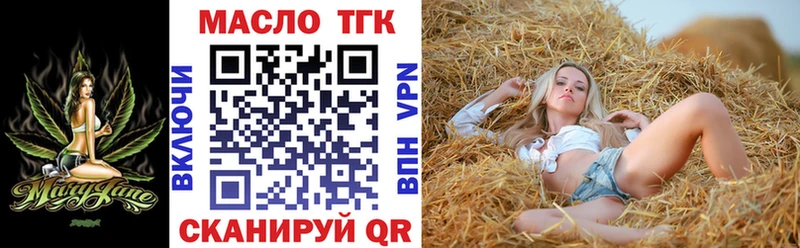 ТГК жижа  Безенчук 